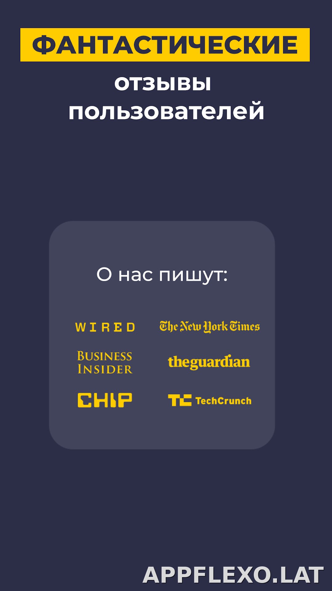 CyberGhost скриншот 6