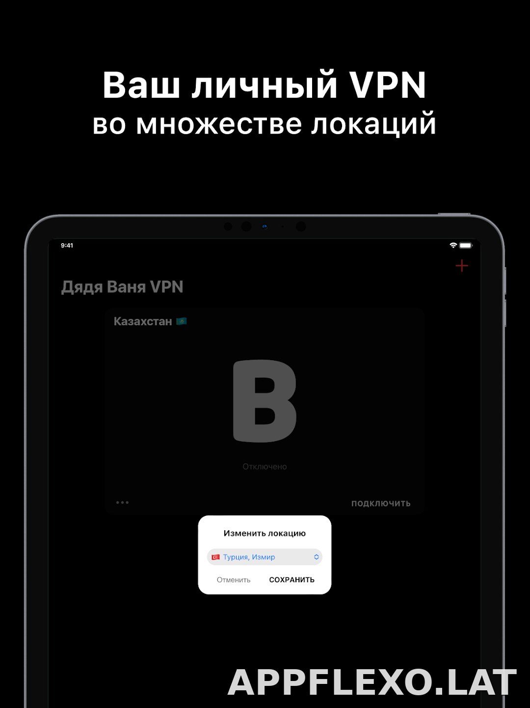Дядя Ваня скриншот 6