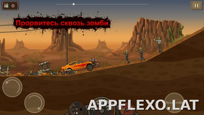 Earn to Die скриншот 4