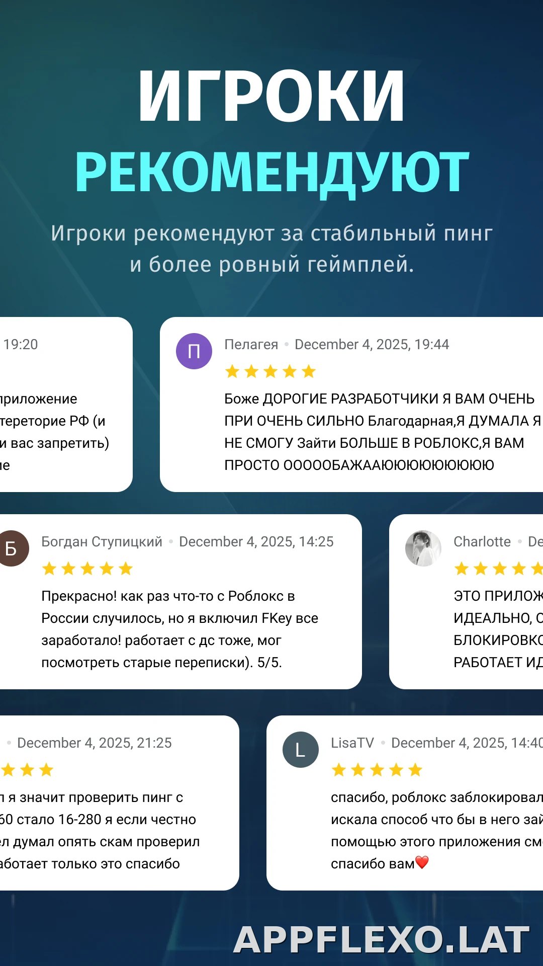FKey скриншот 3