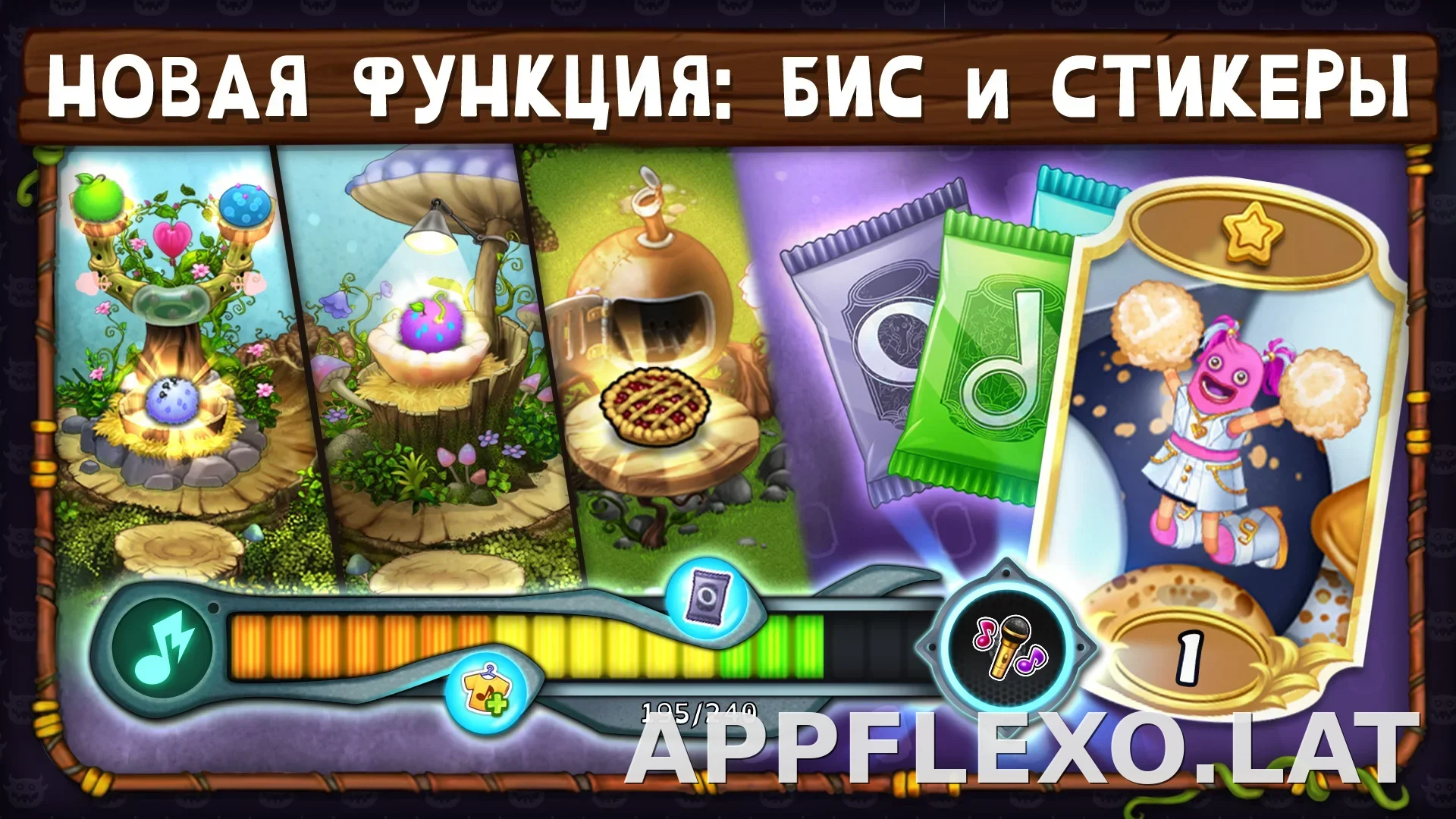 My Singing Monsters скриншот 8
