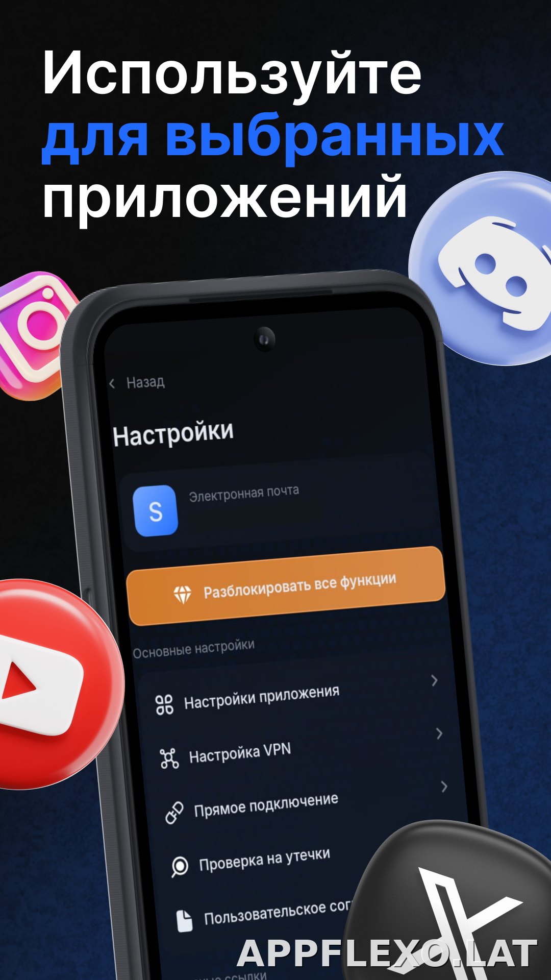 Nash скриншот 3