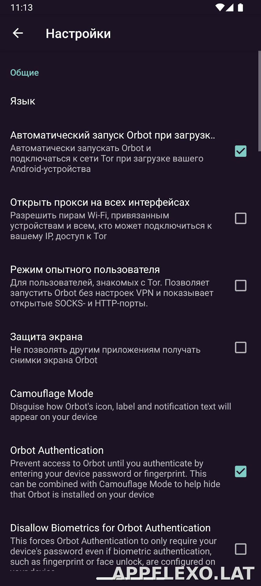 Orbot скриншот 5
