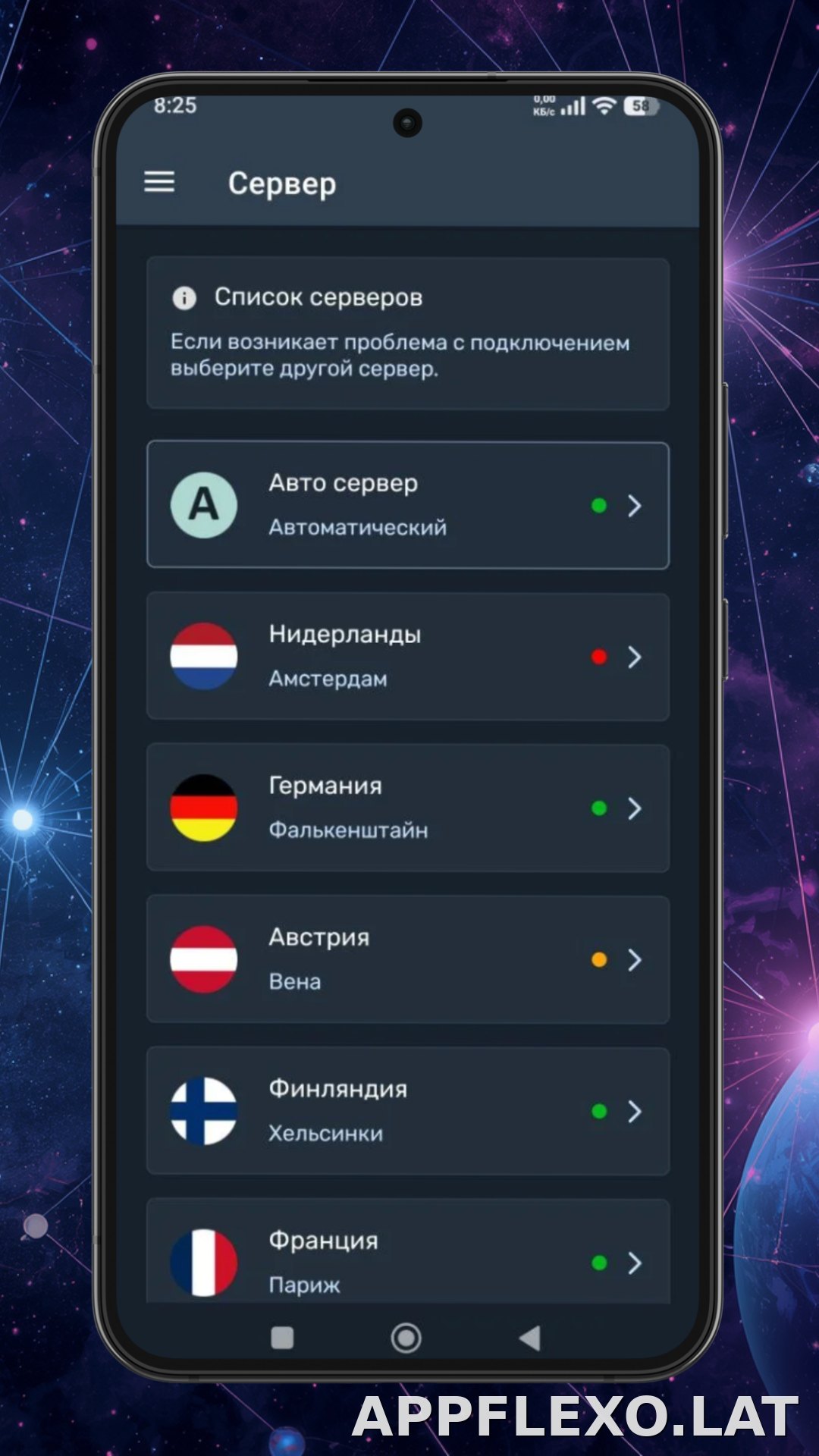 Ren скриншот 3