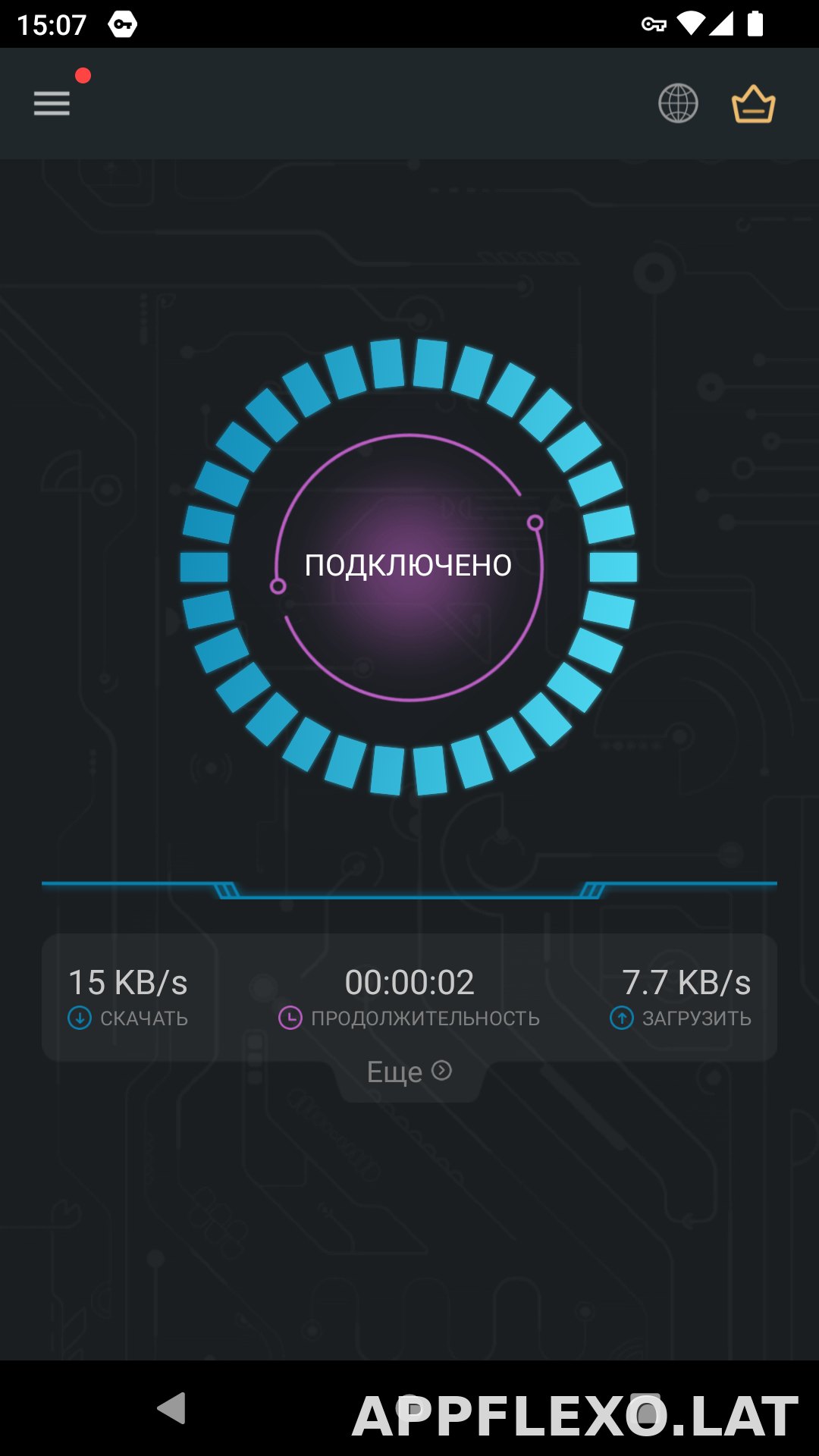 Secure скриншот 5