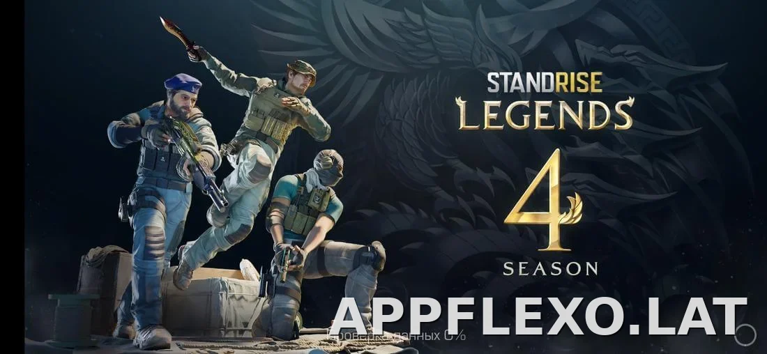 StandRise скриншот 2