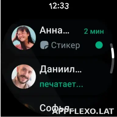 Ватсап скриншот 6